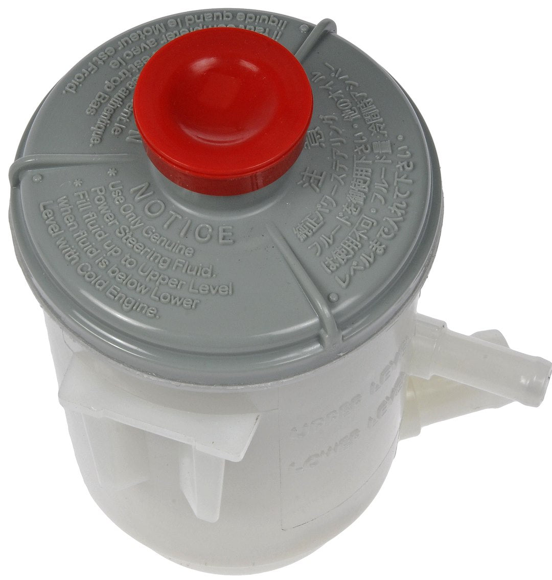 Dorman OE Solutions 603952 Honda Odyssey Power Steering Tank - image 2